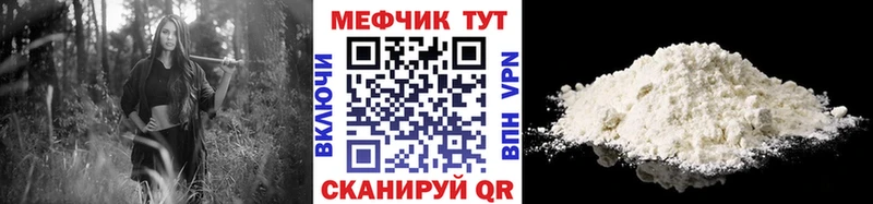 Наркота Мегион mega как войти COCAIN Alpha-PVP ГАШИШ Каннабис Псилоцибиновые грибы