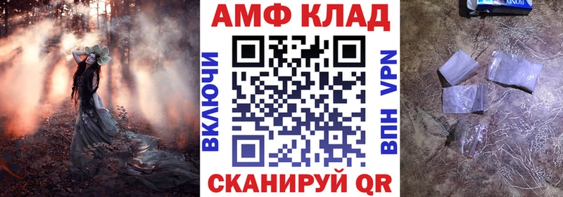 сколько стоит  Мегион  Amphetamine Premium 