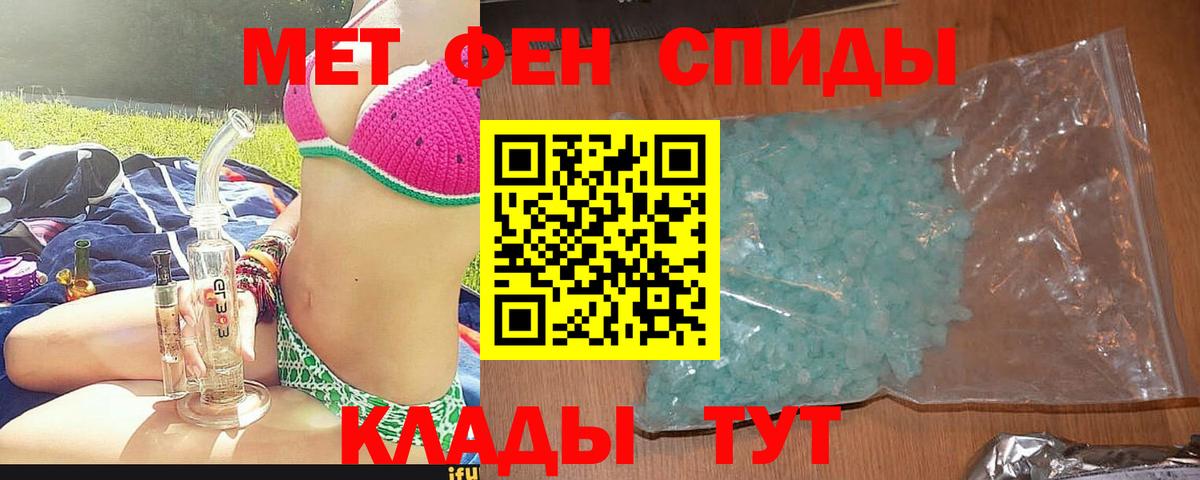 Amphetamine  MEGA зеркало  Мегион  Amphetamine  Амфетамин Розовый  Вход с VPN 