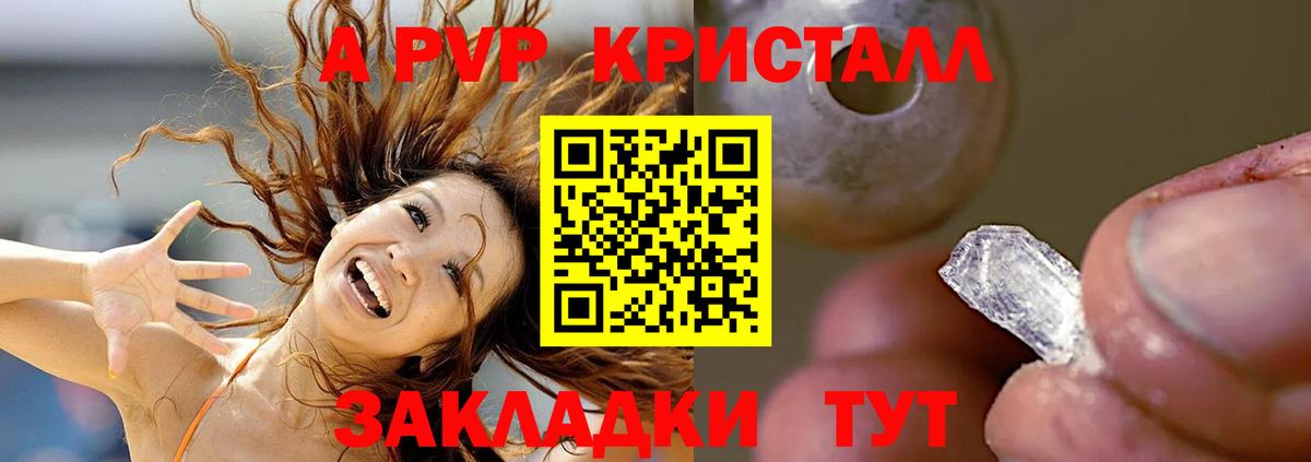 А ПВП СК КРИС Мегион