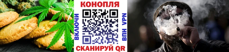 Cannafood конопля Мегион