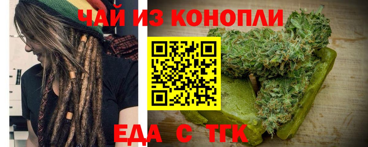 Canna-Cookies марихуана  Вход с VPN  Мегион 