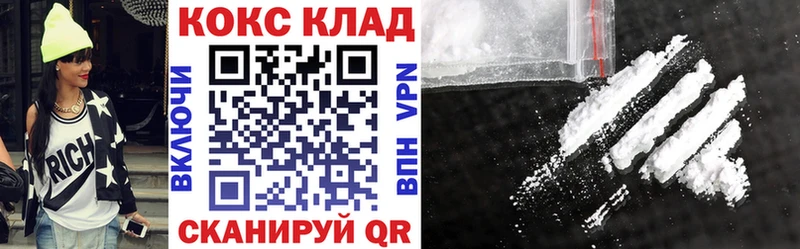 COCAIN Fish Scale  где можно купить   Мегион 