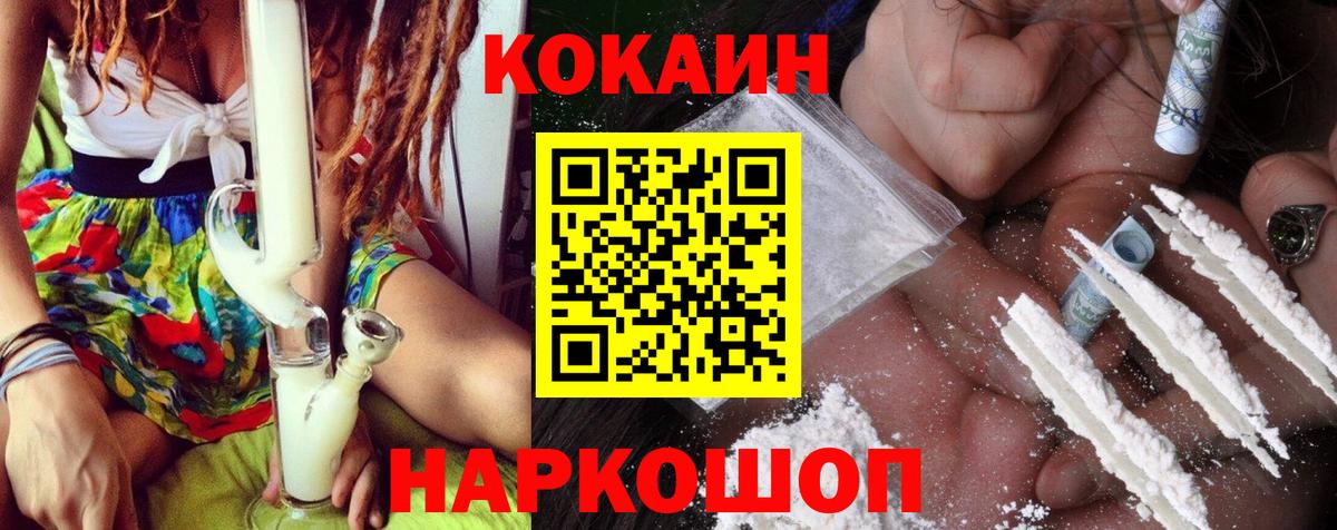 КОКАИН 98% Мегион
