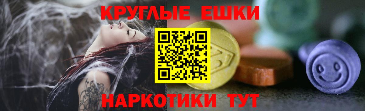 Ecstasy  Вход с VPN  цена   Ecstasy ешки  Мегион 
