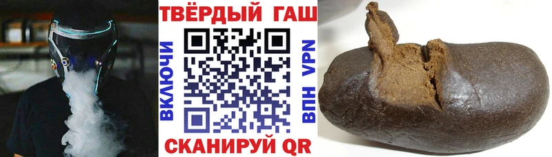 площадка формула  Мегион  ГАШИШ 40% ТГК  наркотики 
