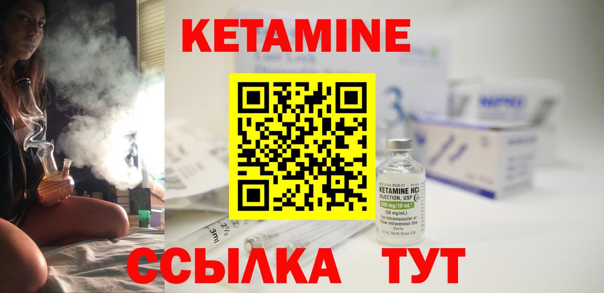КЕТАМИН VHQ  mega ТОР  Мегион  Кетамин ketamine  Вход с VPN 