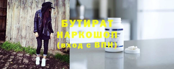 круглые Абаза