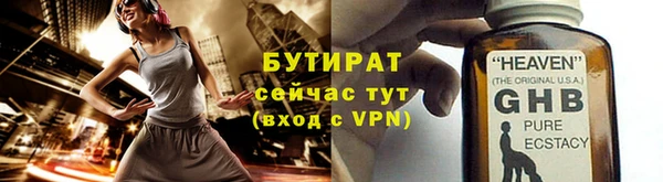 СК Абдулино