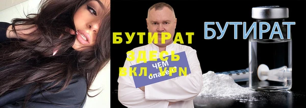 круглые Абаза