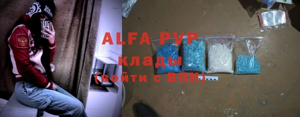 spice Абинск
