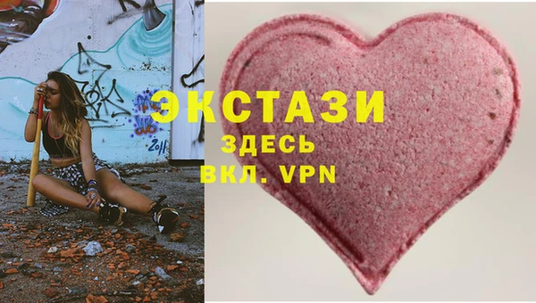 spice Абинск