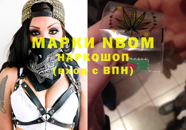 spice Абинск