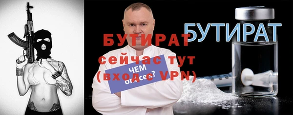 круглые Абаза
