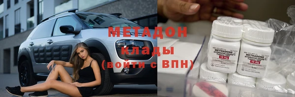круглые Абаза
