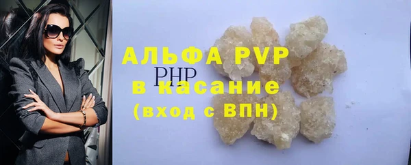 круглые Абаза