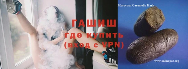 круглые Абаза