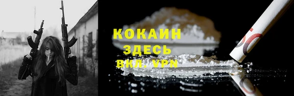 круглые Абаза