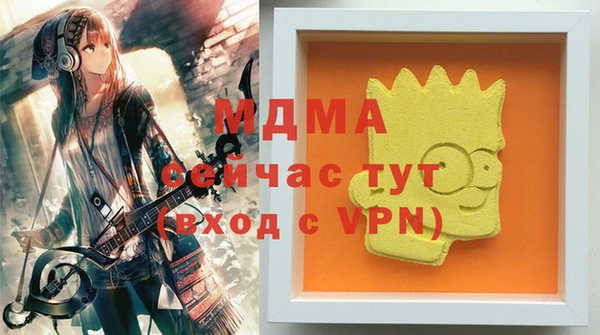 круглые Абаза