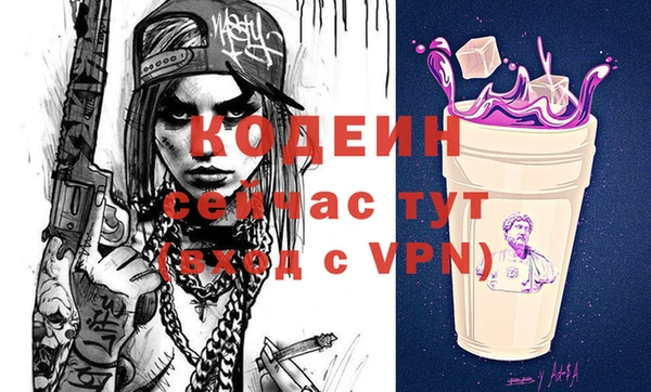 круглые Абаза