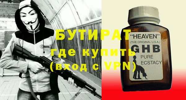 spice Абинск