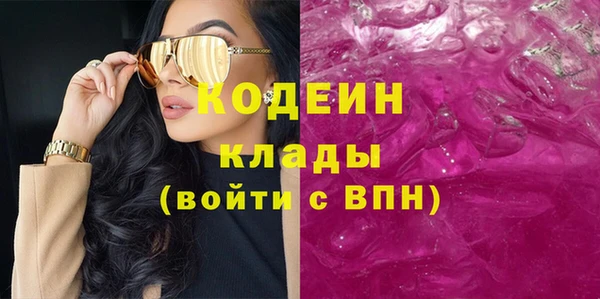 круглые Абаза