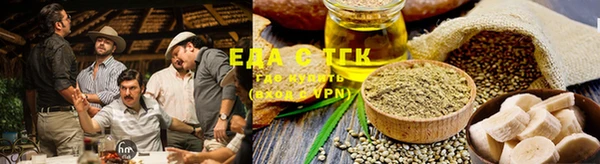 spice Абинск