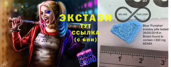 spice Абинск