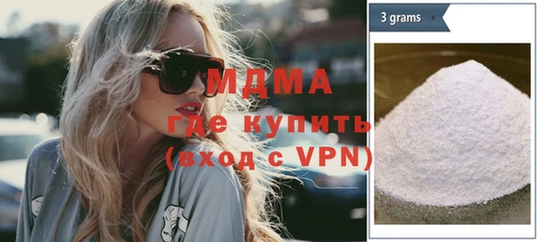 круглые Абаза