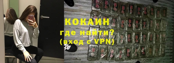 spice Абинск