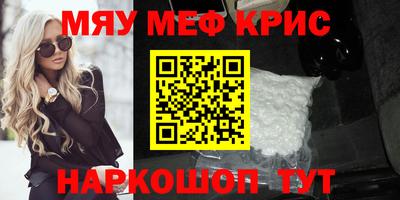 гашишное масло Михайловка