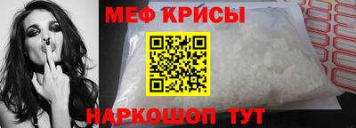 бошки Мирный