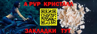 сатива Михайловск