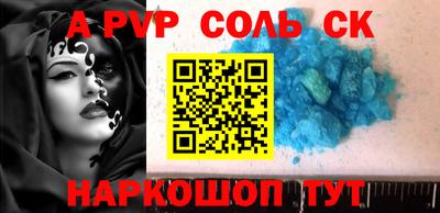 бошки Мирный