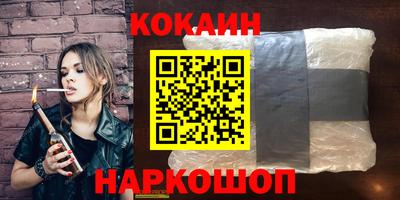бошки Мирный