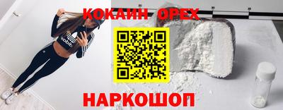 гашишное масло Михайловка