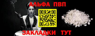 сатива Михайловск