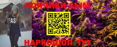 кристаллы Назарово