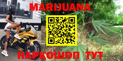 кристаллы Назарово