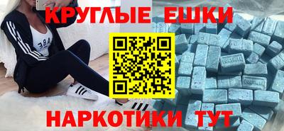 гашишное масло Михайловка