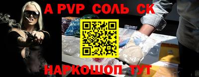 бошки Мирный