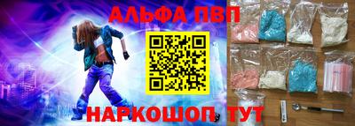 гашишное масло Михайловка