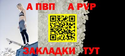 бошки Мирный