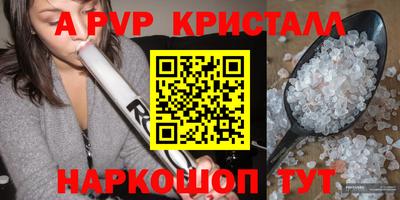 бошки Мирный