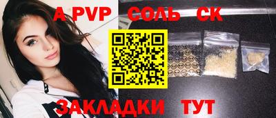 гашишное масло Михайловка