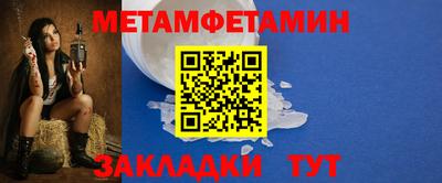 сатива Михайловск