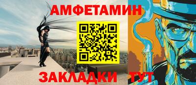 сатива Михайловск