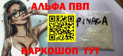 гашишное масло Михайловка