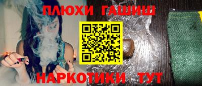 сатива Михайловск