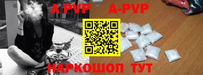 бошки Мирный